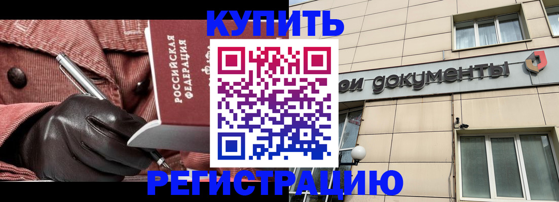 форма 3 в Грязях