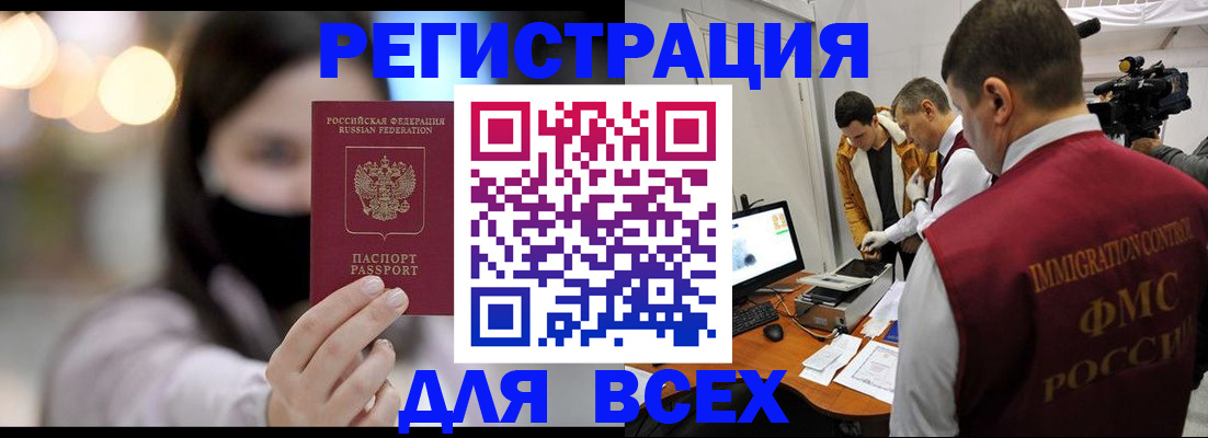 пропишу в квартире в Грязях